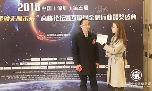 第五屆“創互聯網金融無限未來”高峰論壇，普匯云通斬獲三項大獎