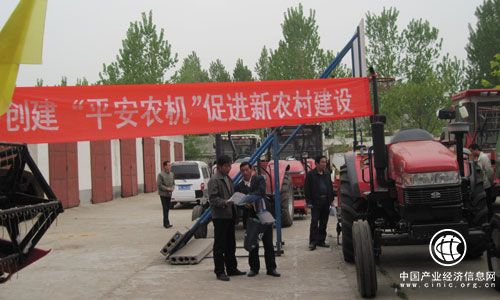 2017年度全國“平安農機”示范創建成效顯著