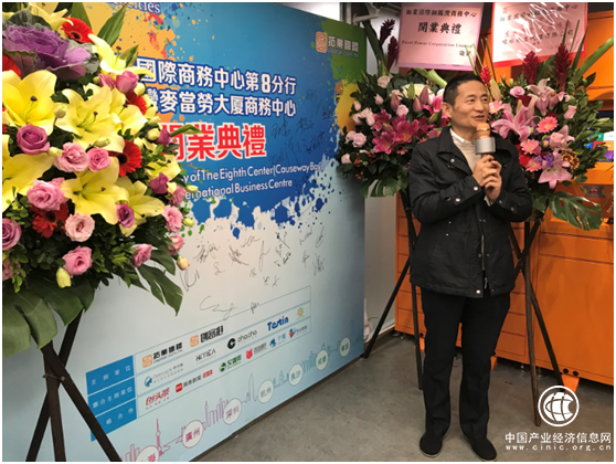 眾創空間創富港香港分店新張 初創企業得助臂力喜聞樂見