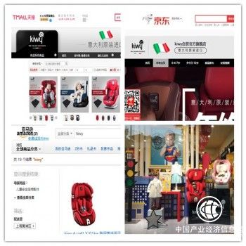 人間正道是滄桑，Kiwy只為打造優質兒童安全座椅，無意惹塵埃