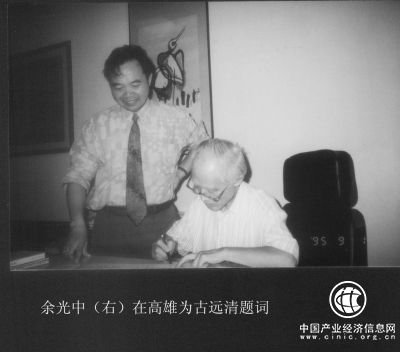 和這世界的不快已經吵完--悼余光中 