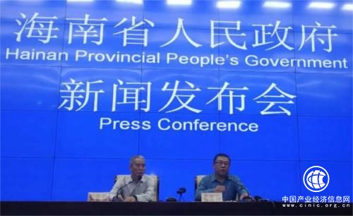 海南省環保督察整改及執法新聞發布會今日召開