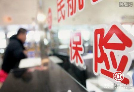 中國保監會：保險業風險管理能力穩步提升
