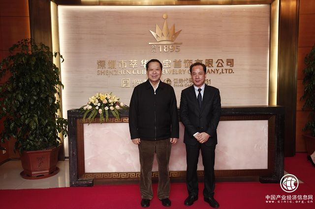 全國政協副主席劉曉峰一行蒞臨萃華集團參觀指導