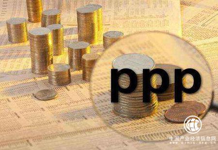 多地出臺2018年PPP工作計劃 防風險成“重頭戲”