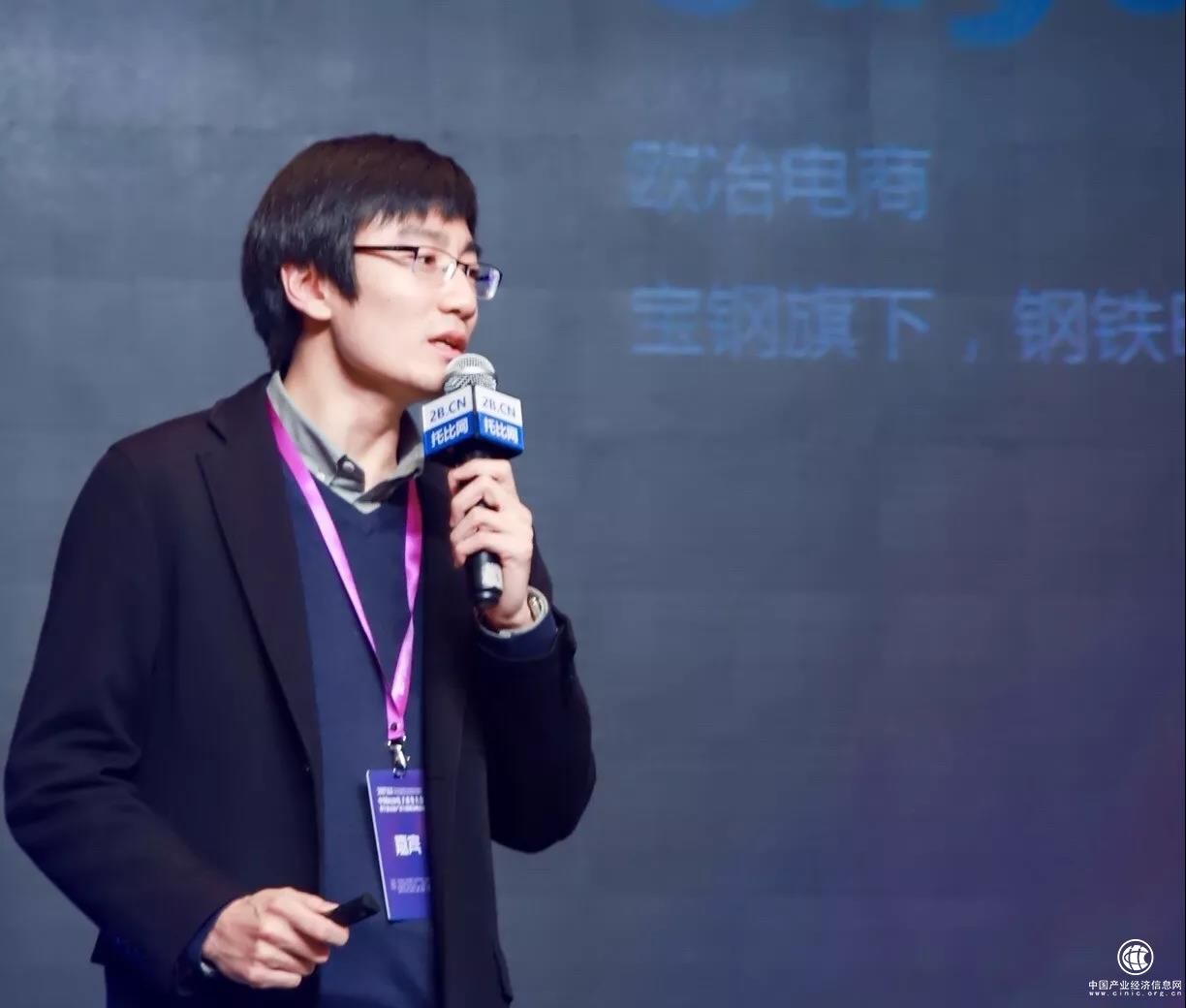 e簽寶張晉：電子簽名助力B2B企業轉型升級