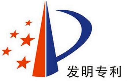 我國國內發明專利擁有量達135.6萬件