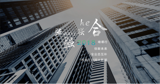 啥都行：優質的產品，優異的服務，實惠的價格！