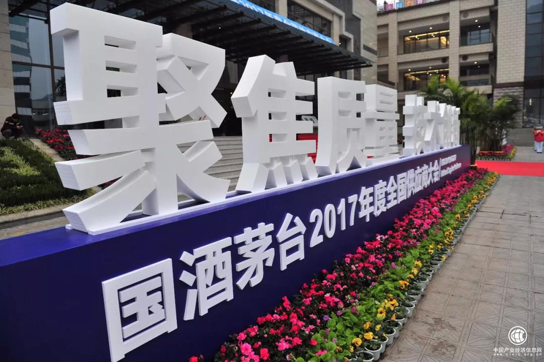 限價1499元、春節前供應7000噸后，茅臺剛剛又推出“穩價”新舉措