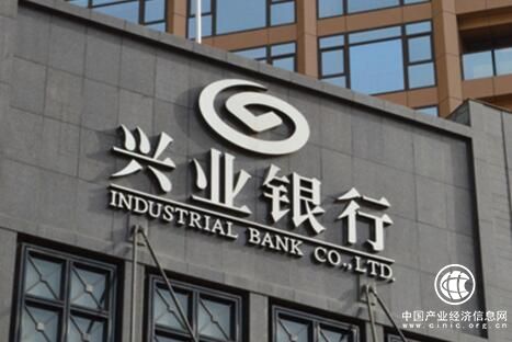 興業銀行蟬聯“人民企業社會責任獎年度企業獎”