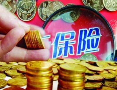 第二批保險資金長期股票投資試點獲批