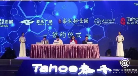 “高品質+高周轉”成就泰禾集團多地銷冠