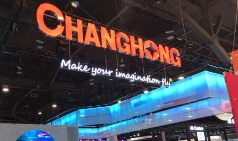 長虹CES2018吹響中國彩電技術號角