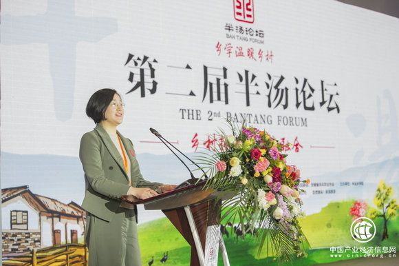 第二屆半湯論壇開幕，這是鄉建最好的時代！