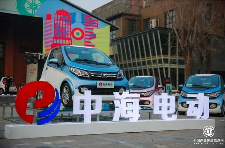 中海電動李金勇：汽車行業正在面臨革命性的大洗牌與大變革