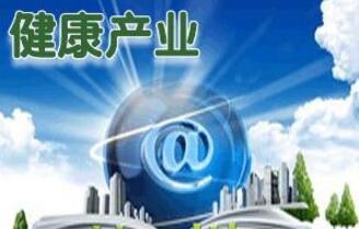 健康產業為粵港澳大灣區建設帶來新契機