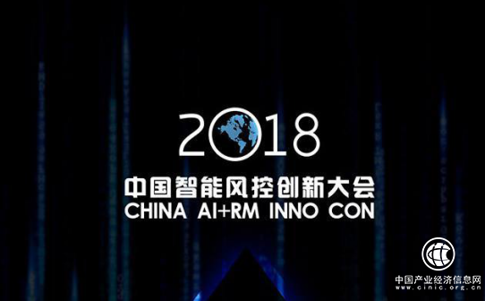 你我貸首席架構師：未來網貸風控的核心競爭在智能應用體系建設