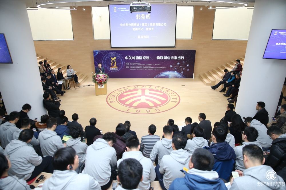 北京試行20年年限，中國產業園高質量發展之路新探