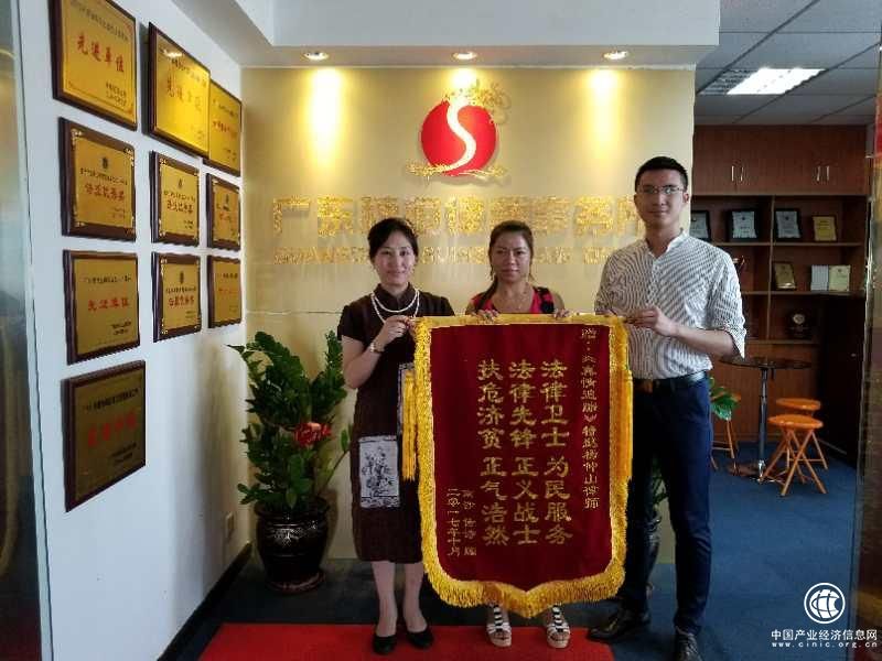 林淑菁：為法治中國的建設貢獻力量