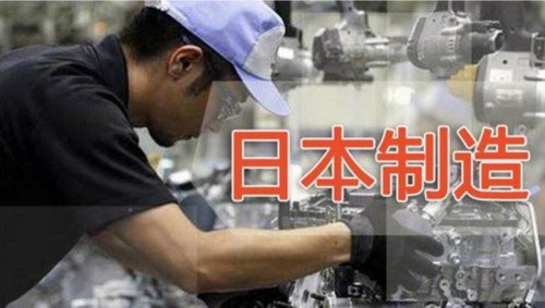 日本制造業生產效率滑至1995年來新低