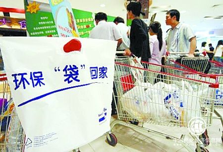 “限塑令”要體現“令”的威嚴和執行力