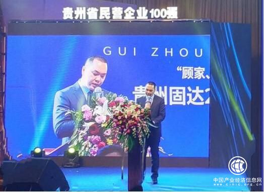 固達電纜品牌成立3周年慶典 公司年會竟然送寶馬！