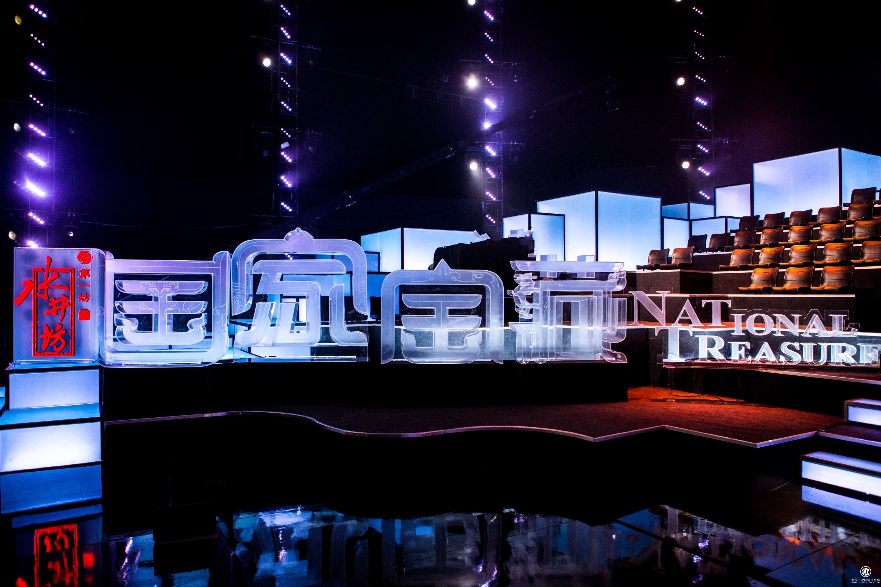 高端白酒水井坊強強聯手央視，首擔白酒文化“活”傳承大旗