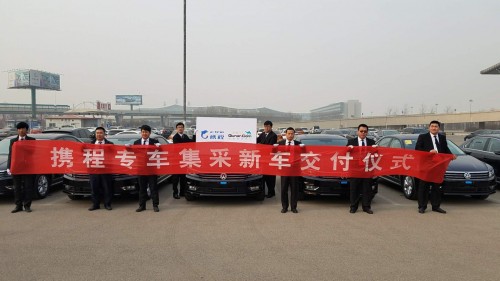 專車服務產業鏈孵化升級，攜程專車新車集采完成首批交付