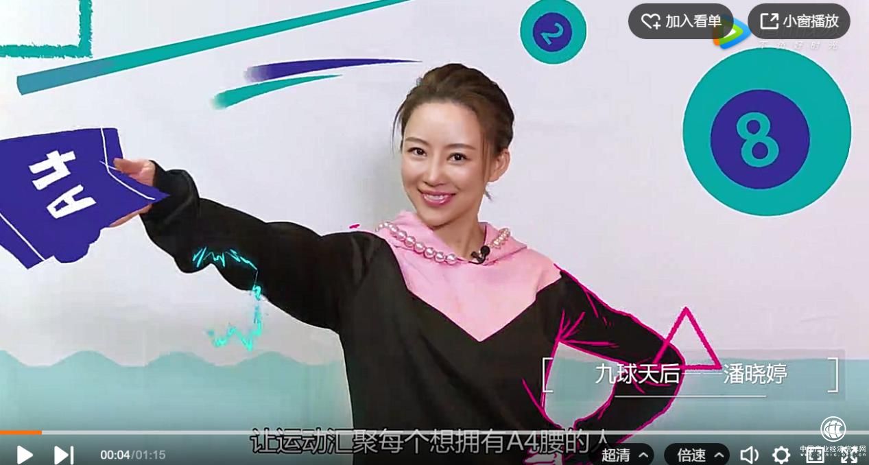 聚劃算搶攤新零售主陣地，正能量聚眾同行