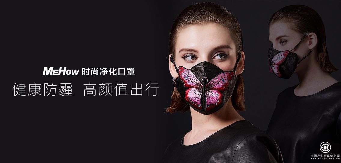 唯品會X MeHow聯合發布：春節不打烊 新年禮品快遞到家