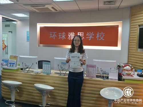 環球教育高分學員 | 口語8分小姐姐告訴你如何與雅思說分手！