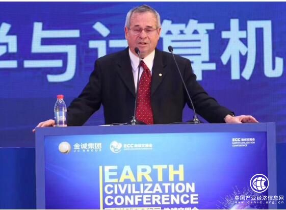 諾獎獲得者出席金誠集團地球文明會稱：醫療成果不能只給富人分享