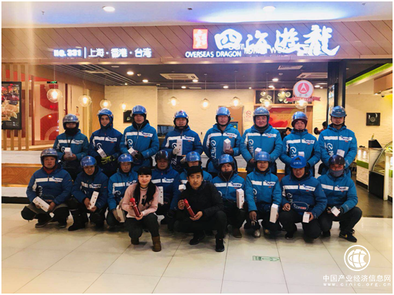 四海游龍冬日福利贈餓了么外賣小哥 高顏值保溫杯養身又暖心