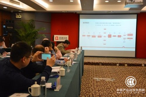 阿律法務創始人招募大會：催動千億行業經濟