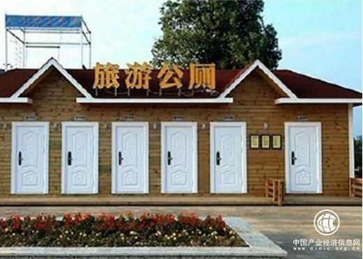 3部委聯合發文延長旅游廁所用地政策適用期限