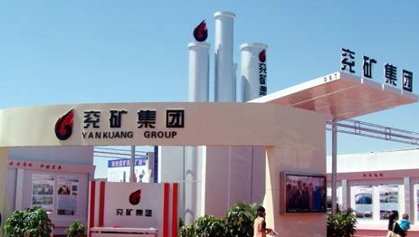 兗礦集團：讓企業文化落地生根