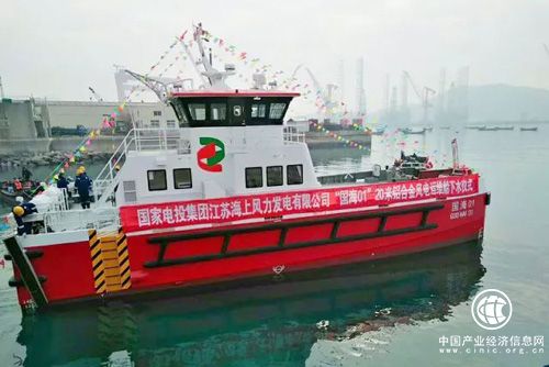 我國首艘全鋁合金雙體高速風電運維船在大連順利下水