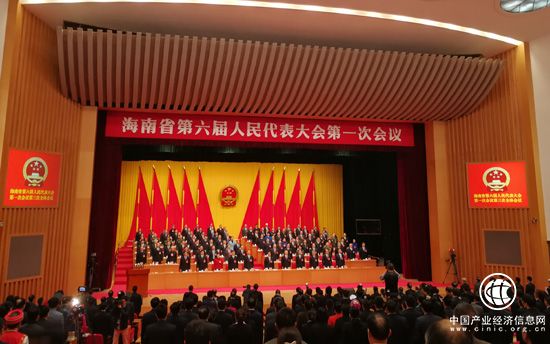 海南省六屆人大一次會議閉幕