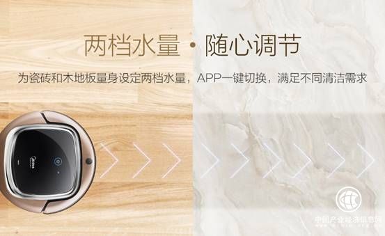 F:\BaiduNetdiskDownload\美的掃地機i3pro文描設計稿jpg+psd（3個尺寸）-0118-from小冰\790\images\美的掃地機i3（790）_09.jpg