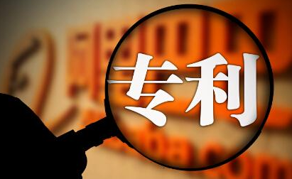 山西專利推廣實施可獲資金資助