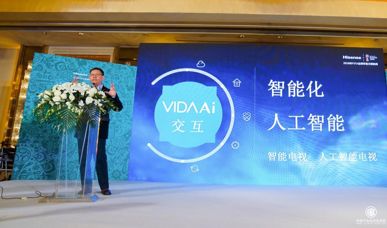 海信高管打賭：AI電視也是海信的最好，食言我賠1000萬！
