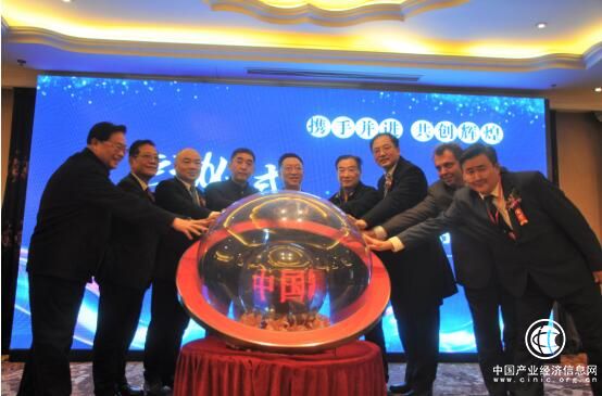 “中國制造走出去·民營企業扶持工程”在京啟動
