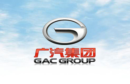 廣汽集團預計今年汽車銷量250萬輛，明年挑戰增長10%