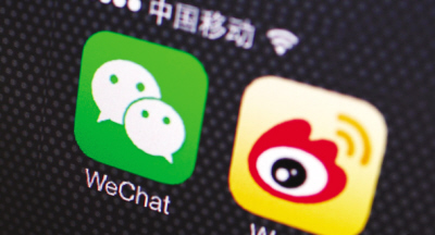 國家網信辦公布《微博客信息服務管理規定》