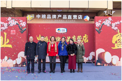品牌拉動 營銷創新 中糧品牌直營店再駐新疆
