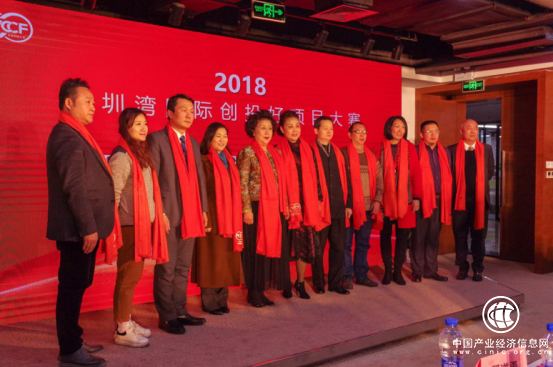 聯接世界，創新賦能——2018深圳灣國際創投好項目大賽新聞發布會隆重舉行