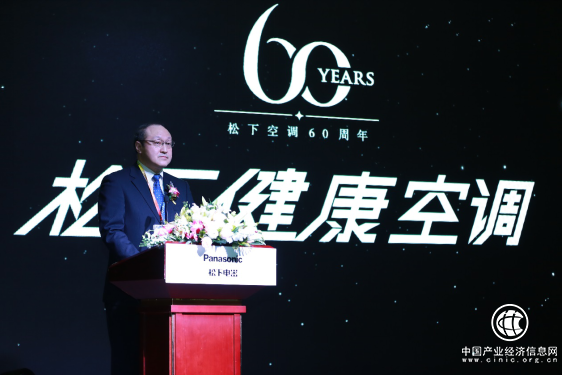 “百年松下 科技造物” 松下健康空調隆重召開2018代理店大會