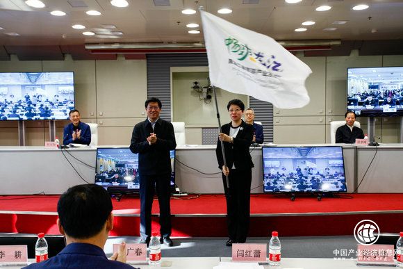 2018年黑龍江省旅游產業發展大會授旗儀式在哈爾濱舉行