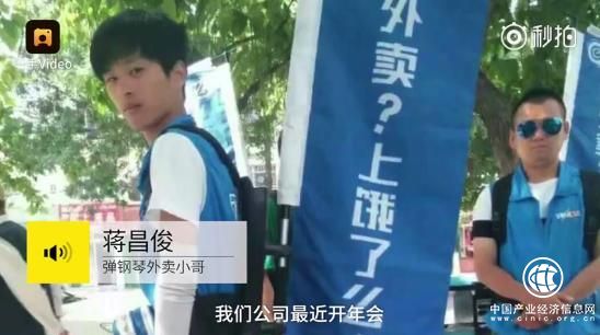 外賣小哥優雅彈奏鋼琴 蔣昌俊個人資料曝光竟是貧窮貴公子