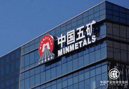 營收5000億元 2017年中國五礦業績創歷史新高